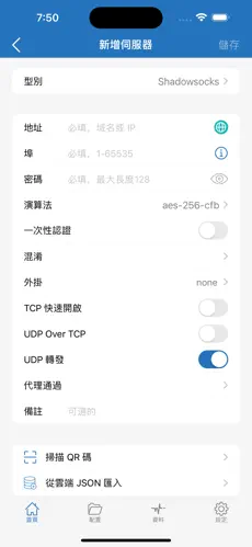 海外npv加速梯子pc版下载android下载效果预览图